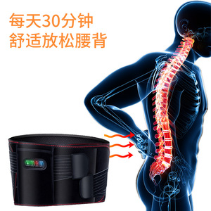 Electric <b>Heating</b> Lumbar <b>Support</b> Belt L Size With Moxibustion Function For <b>Back</b> Pain Relief And Uterine Warming - Product Image 4