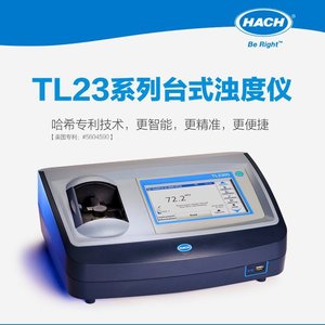 Turbidímetro de Mesa Hach TL2300, 0-4000 Ntu, Método de Dispersión, Medidor de Calidad del Agua - Product Image 3