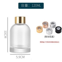Vide Rechargeable 100ml 120ml 150ml 200ml Diffuseur Bouteille En Verre Aromathérapie Conteneur De Stockage Accessoires De Parfum