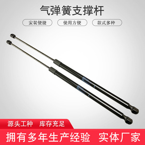 Long Xiang Gas <b>Spring</b> Support Rods 5948 Alloy Steel Multiple Uses <b>Door</b> Support Struts - Product Image 2