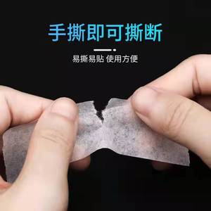 Bande adhésive médicale Haishen Hainuo en tissu non tissé hypoallergénique, détachable, pour application cutanée - Product Image 5