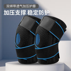 Rodillera Deportiva de Compresión, Talla Única, Negra y Azul, Soporte Flexible para Fitness al Aire Libre, Protector de Articulaciones Transpirable Unisex - Product Image 4