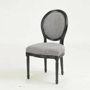 法式圆背织物盖木椅/餐厅边椅 (CH-211-1)