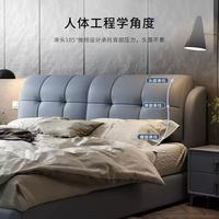 Lit double en cuir italien moderne et minimaliste 1.8m haut de gamme atmosphérique avec sac souple de rangement Chambre à coucher principale