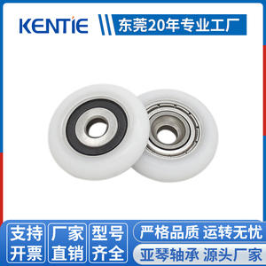 Manufacturer Supplied S688ZZ/RS Rubber-Coated Stainless Steel POM <b>Rollers</b> 5*24*6mm Door Window <b>Rollers</b> for Bathroom Shower Doors - Product Image 5