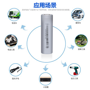 SK JP40 10C 45A Discharge <strong>4000mAh</strong> 21700 Cylindrical Rechargeable Solid State 3.7V 1200-Cycle <strong>Batteries</strong> <strong>for</strong> Electric Scooter FPV - Product Image 5