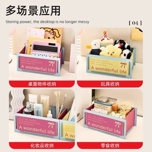 Dopamine <b>Folding</b> <b>Storage</b> <b>Box</b> Rectangle 190g Standing Type Desk Organizer Pink Blue Yellow Version Cartoon Pattern - Product Image 4