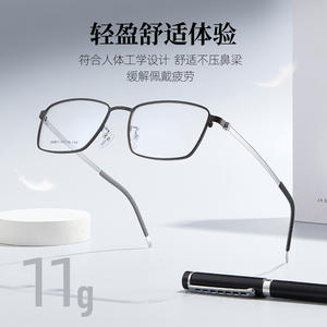 Montures de lunettes Voss pour hommes en alliage, monture intégrale, branches à ressort rectangulaires, verres en résine antidérapants, fabriquées à Danyang - Product Image 4