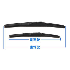 Lame d'essuie-glace Baic Weiwang 306m20205 650 mm, matériau de qualité A, pour pare-brise de voiture, côté conducteur et passager. - Product Image 1