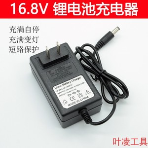 เครื่องชาร์จแบตเตอรี่ลิเธียมไอออน 16.8V 1A แบบเสียบปลั๊ก สำหรับเครื่องมือไฟฟ้า ใช้งานระดับมืออาชีพ ผลิตในประเทศจีน - Product Image 2