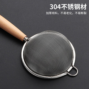 304 Stainless Steel Mini Flour Sieve With Wooden Handle For Kitchen Use - Product Image 5