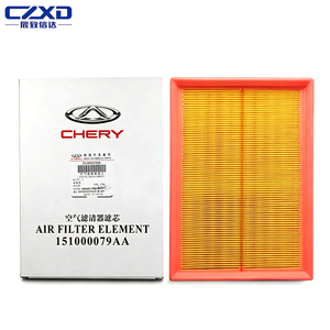 OEM 151000079AA ZJP5000055 奇瑞捷途 X70X90Exeed 发动机空气滤清器 车室空调滤清器套装 维修套件 适用于瑞虎8Exeed LX TXL - Product Image 2