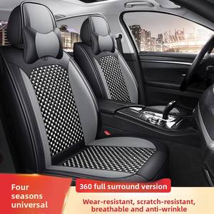 YAZHIZHOU-Housse de Siège de Voiture, Coussin Universel en Cuir Glacé et Soie, 4 Pièces, Spécial Été, Toutes Saisons - Product Image 5