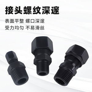 Conector de férula de acero al carbono Huihong, roscado macho de 6-28 mm para tubería de cobre, junta hidráulica y neumática industrial - Product Image 4