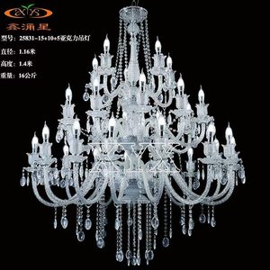 Acrylic <b>Crystal</b> Chandelier 1.5M Diameter Multi Head <b>LED</b> <b>Light</b> Source Wedding Hall <b>Ceiling</b> Decoration - Product Image 2