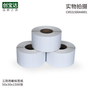 Chuangbaoda Thermal <b>Label</b> Paper 50x30mm 1500 Sheets Three-Proof FBA <b>Shipping</b> <b>Labels</b> - Product Image 1