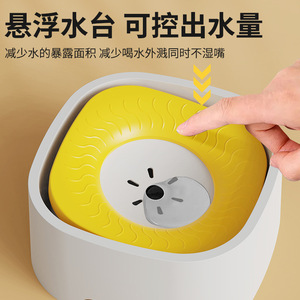 Bol d'eau flottant pour animaux de compagnie, bol à boire anti-éclaboussures, distributeur d'eau pour animaux de compagnie, bol de soutien pour le cou pour chats - Product Image 3