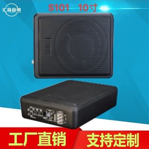 Subwoofer pour siège de voiture, 6 à 10 pouces, ultra fin, haute sensibilité, faible distorsion, sortie audio mono, impédance de 4 ohms - Product Image 2