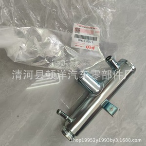 Manguera de Refrigerante con Conector en T para Suzuki 17550-81A00, Fabricada en Hierro, para Reemplazo y Reparación - Product Image 3