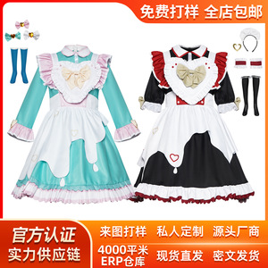 Disfraz de Sirvienta Super Heaven, Traje de Sirvienta Sugar, Vestido de Cosplay para Juego de Rol de Anime, Primavera 2024 - Product Image 5
