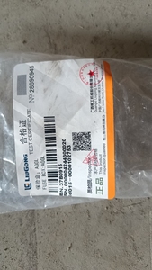 Caja de Fusibles 37B0915 - Compatible con Piezas de Cargadora Liugong - Piezas de Maquinaria de Construcción Directamente de Fábrica - Product Image 2