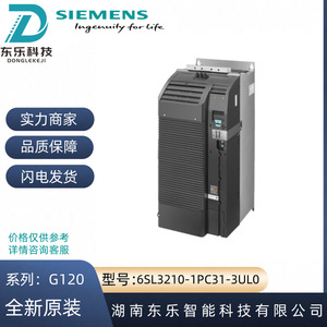 Siemens G120 Series 30Kw 240V Three Phase Frequency Converter Industrial <b>Motor</b> <b>Control</b> Drive - Product Image 5