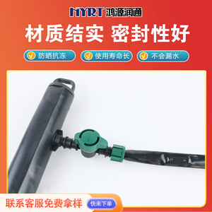 Válvulas de riego por goteo, válvula de derivación de plástico PP verde para tubería de riego de 16 mm - Product Image 5