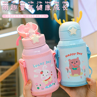 Haute qualité grande capacité Cool Football bouteilles bouteille d'eau pour enfants en plastique Double paroi en acier inoxydable mignon tasse