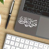 Stiker Mobil Kaligrafi Arab Islami Elegan Seni Ayat Al-Quran Muslim Tahan Air Aksesori Tutup Tangki Bahan Bakar Kaligrafi 1 Tahun