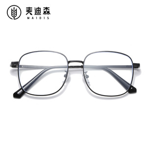 Maidis Square Metal Frame Glasses 3587 Anti Blue Light Full Frame For Men - Product Image 5