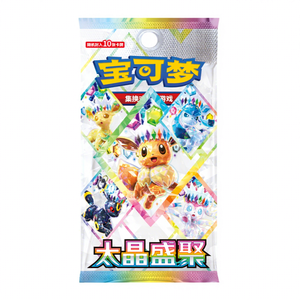 Nuevo Paquete de Cartas Coleccionables Originales de Pokémon TCG Blooming Legends Scarlet Violet Terastal Gathering CSV9.5 2026 - Product Image 2