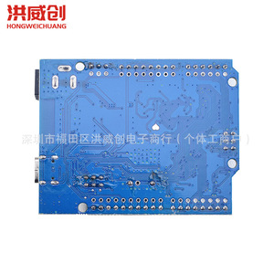 Placa de Desarrollo Uno R4 Wifi Edition HW-435 para Proyectos Electrónicos - Product Image 2