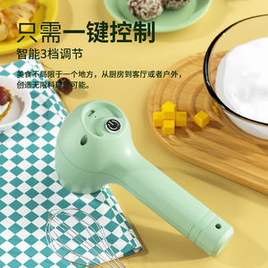 Handheld Electric Egg Beater Mini Wireless Milk Frother Cream Mixer With Base Multi Functional Kitchen Tool - Product Image 1