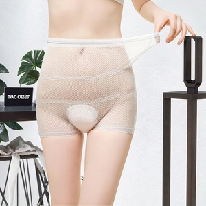 Prix d'usine <span class=keywords><strong>Blumer</strong></span> Sous-vêtements jetables pour incontinence pour hommes et femmes, style pantalon taille haute, usage quotidien, solution post-partum - Product Image 2