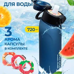 Bouteille d'Eau par Arôme avec Capsules de Goût, Bouteille d'Eau Parfumée aux Fruits, Tasse Sportive Adaptée aux Sports de Plein <span class=keywords><strong>Air</strong></span> - Product Image 5