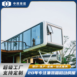 Casa Contenedor Modificada, Diseño Moderno, Solución Completa para Uso Hotelero - Product Image 5