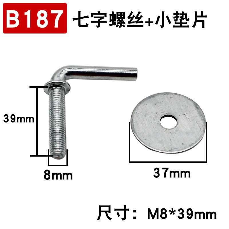 Convient pour Airmate [vis grossières - 8 mm]