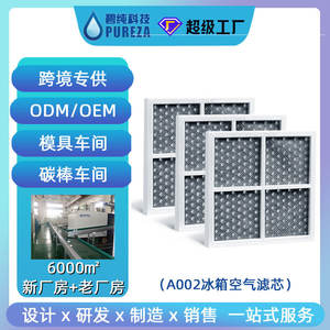 Cartucho de Filtro de Agua para Refrigerador Pureza, Bloque de Carbón de Coco, Certificado NSF, Fácil Instalación, para Modelos Frigidaire - Product Image 5