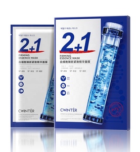 Zhiduo 개화 백혈구 미화 및 탄력 에센스 스킨케어 미백 및 주근깨 제거 페이셜 마스크 - Product Image 1