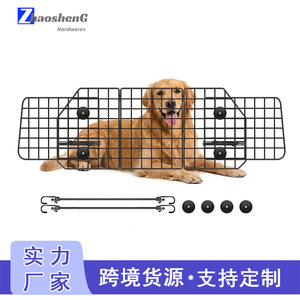 Filet d'isolation pour animaux de compagnie en fer, réglable, barrière de sécurité pour chien sur siège arrière, pour les voyages en véhicule et les activités de plein air - Product Image 4