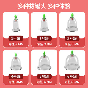 Masajeador corporal eléctrico con ventosas de vacío y función Guasha, batería de litio recargable por USB, 15,5x5 cm, para uso general - Product Image 4