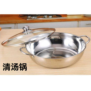Clear Broth <b>Pot</b> Stainless Steel 2.1L 4L Induction Compatible With Lid Household Soup <b>Pot</b> - Product Image 1
