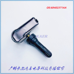 เซ็นเซอร์วัดแรงดันลมยาง 68402371AA ภายนอก 433MHz สำหรับไครสเลอร์ ดอดจ์ จี๊ป - Product Image 2