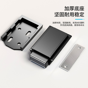 Interrupteur à bouton-poussoir magnétique Bavat, 2,5 m, pour porte d'armoire, une seule pièce, livraison gratuite - Product Image 2