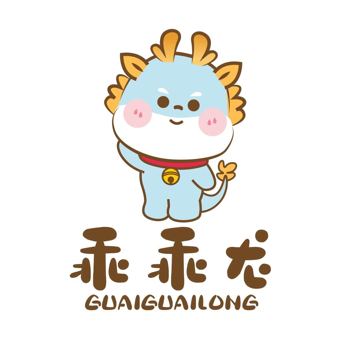 Anyang Guagua Long Clothing Co., Ltd. logo