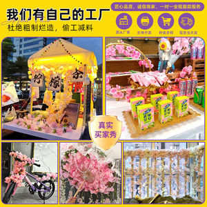 Guirlandes artificielles de fleurs de cerisier en plastique et soie, décoratives et réalistes, pour la maison, la Saint-Valentin, accessoires de photographie - Product Image 4