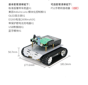 Peralatan mobil pintar, barang dalam stok <span class=keywords><strong>Arduino</strong></span> versi mobil Kit dengan pengendali <span class=keywords><strong>PID</strong></span> bawaan semua konstruksi logam - Product Image 3