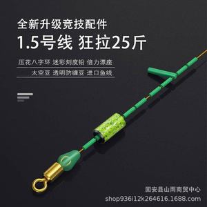 ชุดสายเบ็ดตกปลา XianTe 3.6ม. 4.5ม. 7.2ม. สายไนลอนโมโนฟิลาเมนต์ แข็งแรง สำหรับตกปลาในอ่างเก็บน้ำและบ่อ - Product Image 2