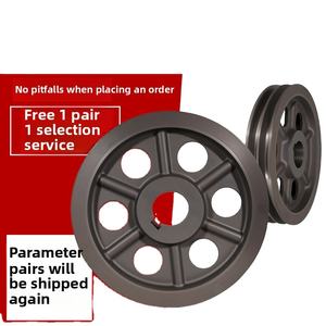 ล้อมอเตอร์แบบกลวงสองร่องชนิด B เส้นผ่านศูนย์กลางภายนอก150มม. เหล็กหล่อ - Product Image 5