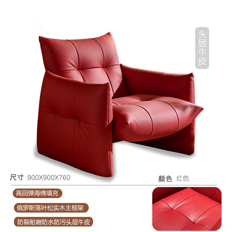 หนังวัวแท้เกรดพรีเมียม - สีแดง